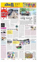 Visakhapatnam District - Old