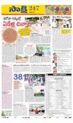 Visakhapatnam District