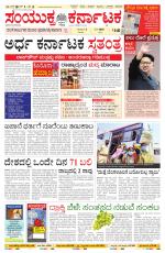 Namma Vijayapura, ವಿಜಯಪುರ