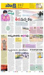 West Godavari District