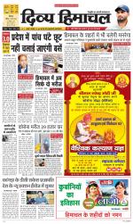 Divya Himachal Shimla