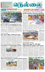 Nellai City-Tirunelveli Supplement