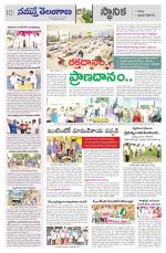 Bhadradri Kothagudem