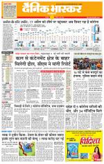 छतरपुर - टीकमगढ़ 