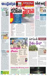 Visakhapatnam District