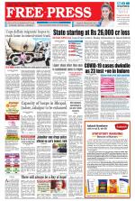 Free Press - Ujjain Epaper Edition
