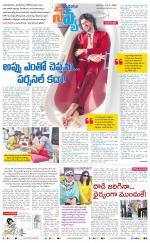 Navya Daily