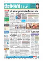 Parbhani Live