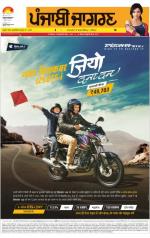 Moga/Faridkot/Muktsar : Punjabi jagran News : 1st MAY 2014