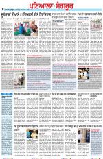 Punjabi Tribune (Patiala-Sangrur)