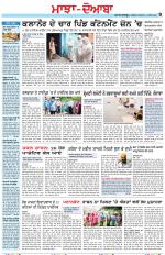 Punjabi Tribune (Majha/Doaba)