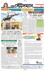 Dainik-Statesman