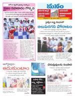 Warangal/Janagam/jayasankar/Mahaboobabad