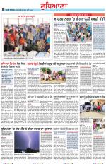 Punjabi Tribune (Ludhiana)