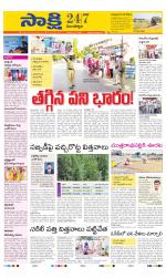 Mancherial District