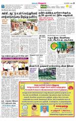 Virudhunagar-Madurai Supplement