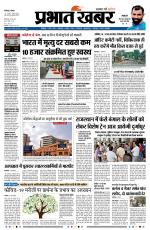 SILIGURI - City