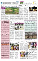 Krishnagiri-Salem Supplement