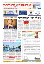 Namma Kalaburagi ಕಲಬುರಗಿ