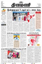 Dinamani - New Delhi