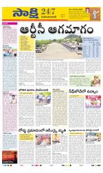 Mahabubabad District