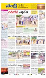 Jayashankar District