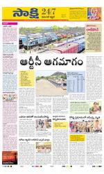 Hanamakonda District