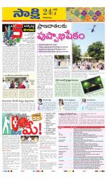 Visakhapatnam District - Old