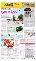 Visakhapatnam District