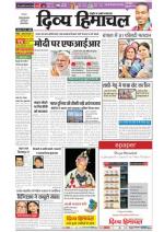 Divya Himachal Dharamsala