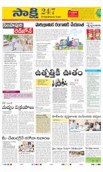 SPSR Nellore District