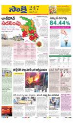 West Godavari District