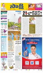 Karimnagar Main