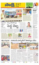 Ranga Reddy District