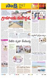 Siddipet District