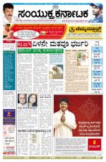 May,01,2014,Bangalore