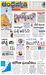 Chittoor Main