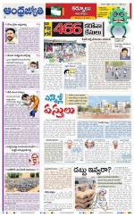 Kurnool District