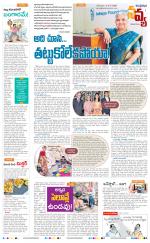 Navya Daily