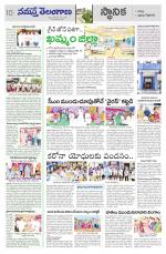 Bhadradri Kothagudem