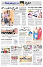 Mancherial