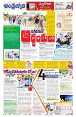 Nalgonda District