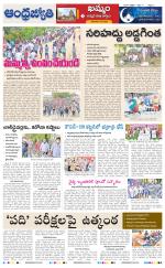 BHADRADRI KOTHAGUDEM