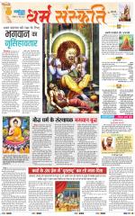 The Navodaya Times Magazine 