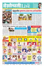 Chandrapur Live