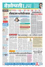 Amravati Live