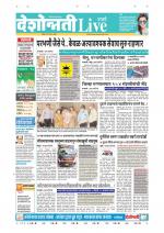 Parbhani Live