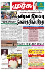 Trichy
