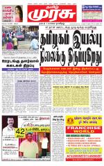 Tirunelveli