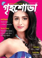 Grihshobha Bangla